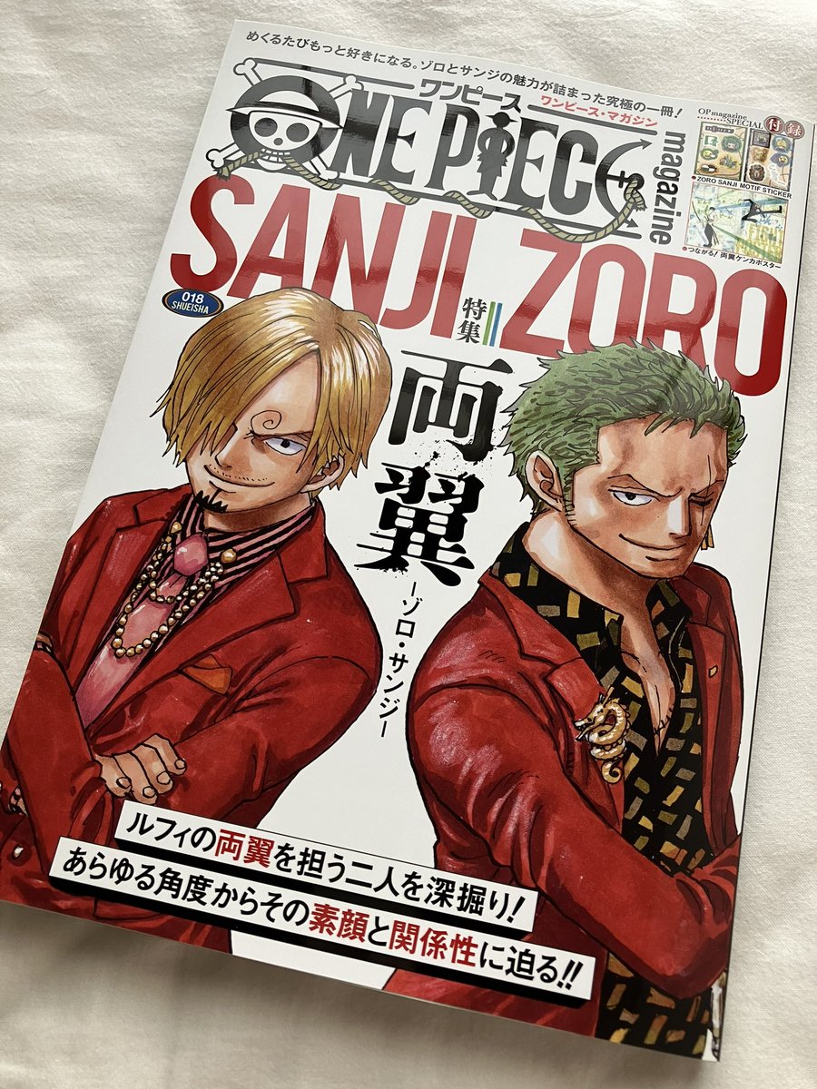 数ページごとに致命傷を受けながら読んでる
刑事くんとこうしろーくんの対談インタビューあるの知らんかった😇 
