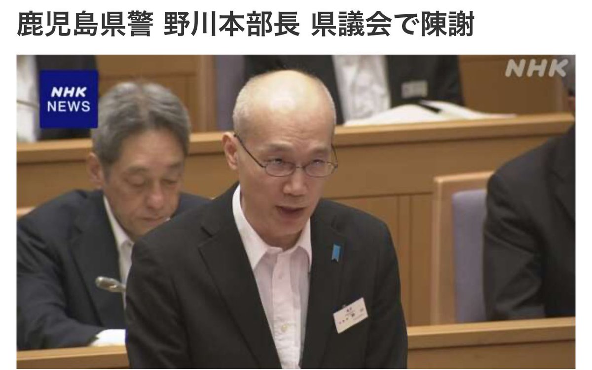 望月衣塑子 tweet media