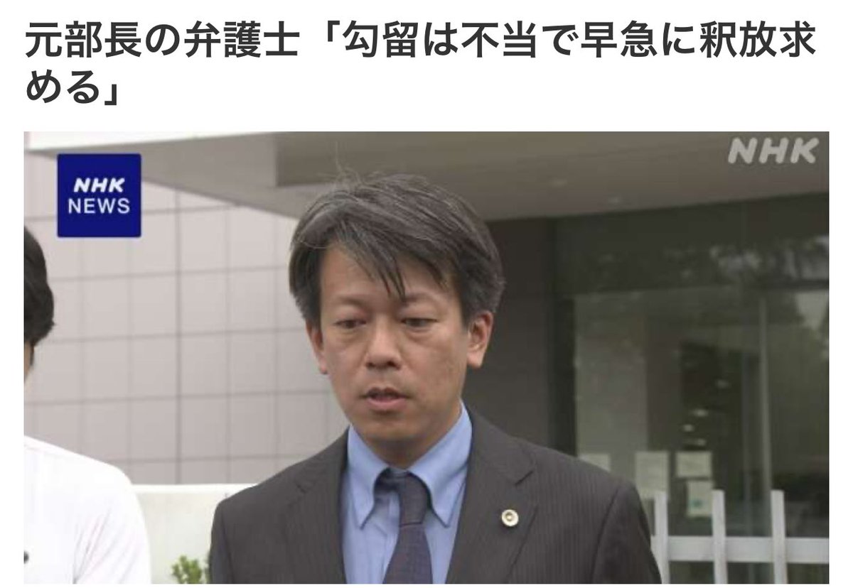 望月衣塑子 tweet media