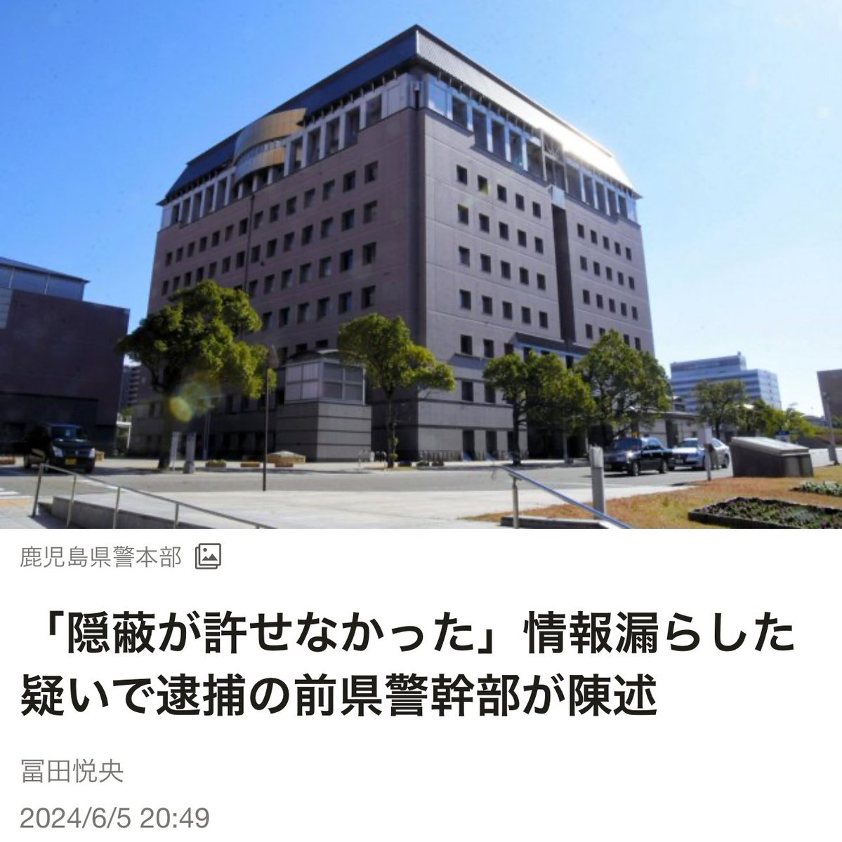 望月衣塑子 tweet media