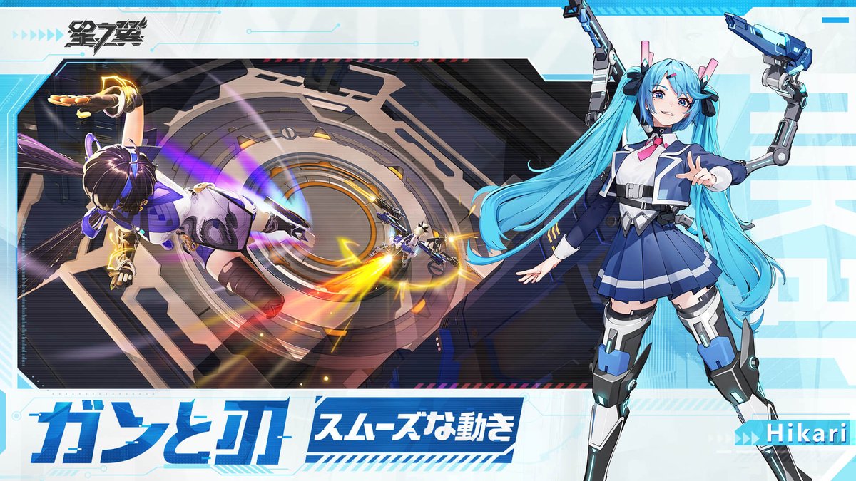 gamespark's tweet photo. 2on2メカ少女対戦ACT『星の翼』日本語対応まもなく！アジアサーバーも実装のアプデは本日6月6日正午
https://t.co/epzF9QgbJT
話題になった美少女『エクバ』に日本語が早速実装！ https://t.co/MIaGtWHnag