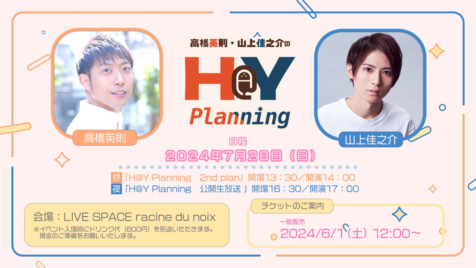 最強パター 青木功さんのサイレントポン