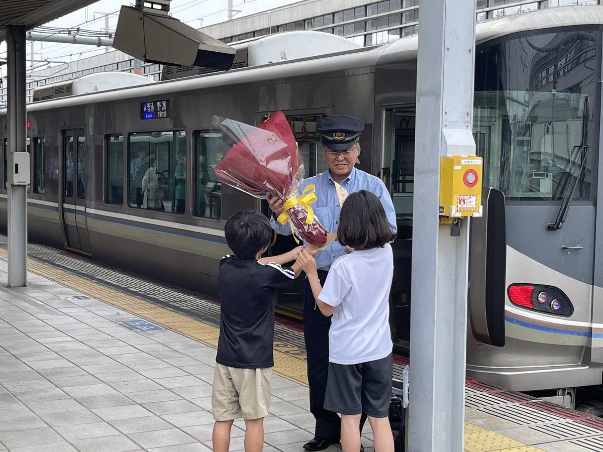 2024.6.6 姫路列車区 技術主任運転士の船曳さんが最終乗務を迎えられ