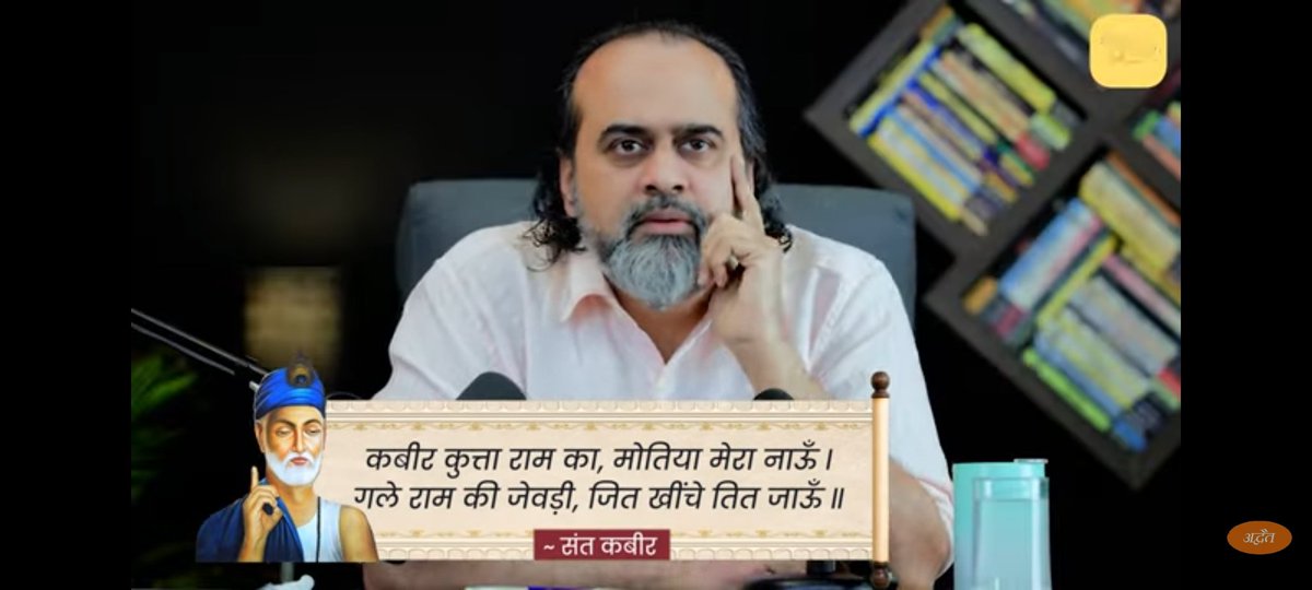 amitpiprakothi's tweet image. राम को अधिकार दे की वह जहा चाहे वहा आपको खींचे ना की राम का इस्तेमाल खुद के इच्छा को पूरा करने के लिए करे
अयोध्या के विरोधियों से निवेदन।