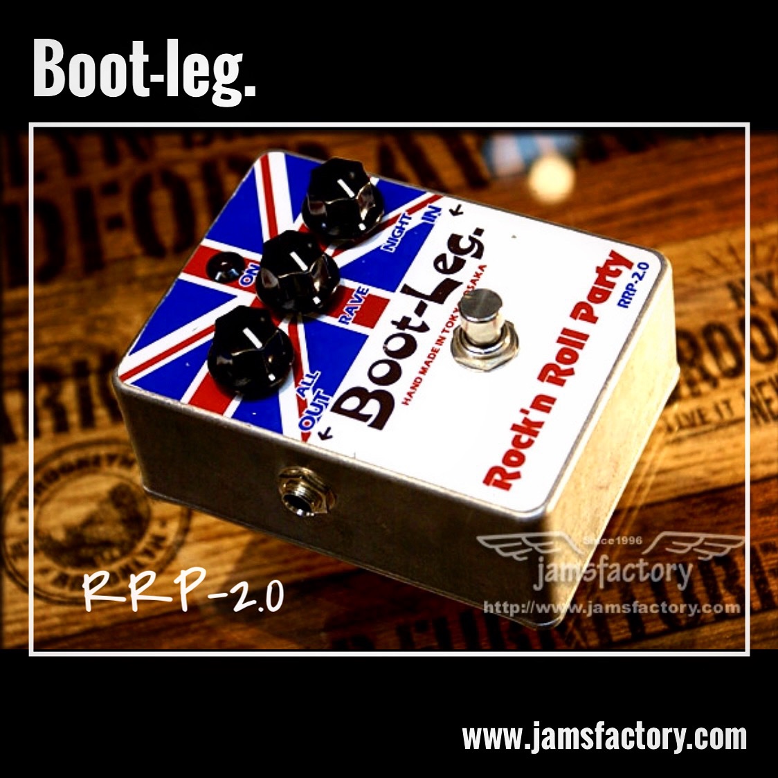 Boot-Leg Rock'n Roll Party RRP-1.0 エフェクター（ギター・ベース用