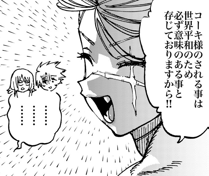 漫画編集者が異世界に召喚され女の子達と"漫画"を作って世界を平和にする話

【異世界編集者〜漫画で世界を救う事になりました〜】
最新話が更新されました!

↓主人公が仲間の秘密を探る回です
無料で読めます
となジャン
https://t.co/Sk7FSe1KHN
ニコニコ
https://t.co/YyqKkuf8fc 