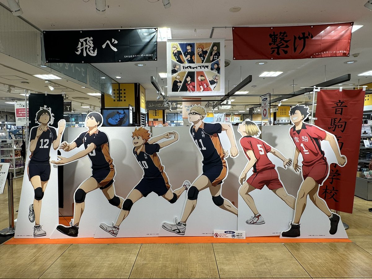 SukiinJapan's tweet photo. ตอนนี้ทางร้านอยู่ที่งาน Haikyu!! Plaza แล้วนะคะ มีของที่ไม่มีในใบเมนูหลายอย่างเลย สั่งได้ทุกอย่างนะคะ เรท 0.33 รับออเดอร์ถึง 13.00 น. ค่ะ สั่งทาง dm ได้เลย

🔽มีรูปในเมนชั่นอีกนะคะ https://t.co/kbH8QZPGYR