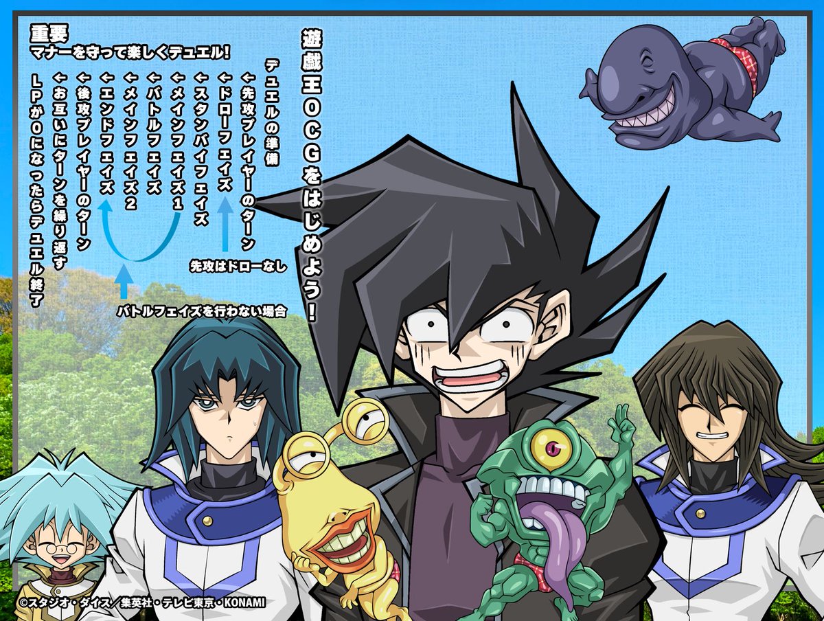 公式】遊戯王OCG on X