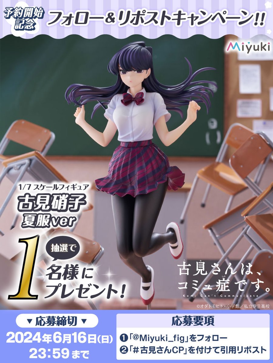 Miyuki(ミユキ)【公式】 on X: Miyuki(ミユキ)【公式】 on X: