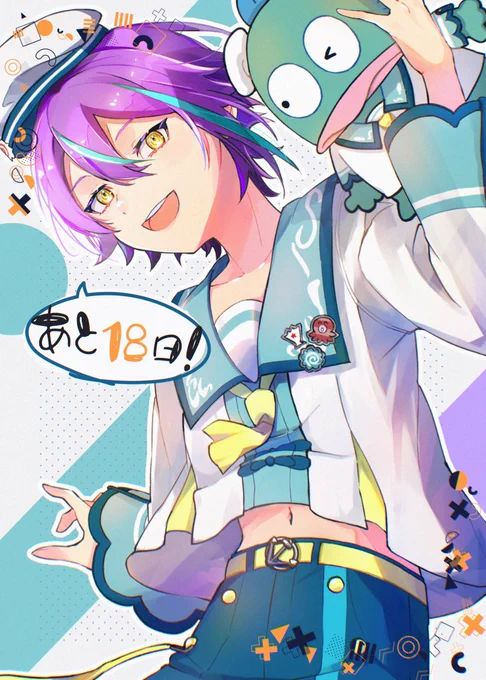 本日6月6日は類くんのお誕生日まであと18日#神代類誕生日カウントダウン2024#Prsk_FA 