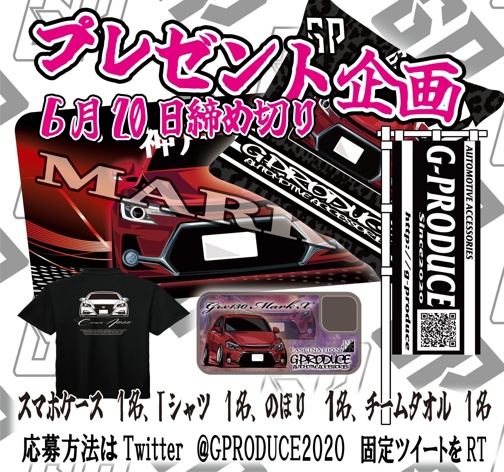 オーダーメイド　ミニのぼり　車内アクセサリー　チームMTに必見アイテム　ポンジ オーダーメイド ミニのぼり 車内アクセサリー チームMTに必見