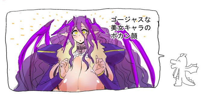 好きな性癖発表ドラゴン
(Skeb作業のあいまのらくがきです) 