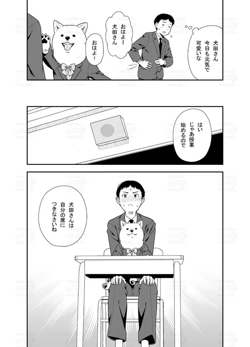 つづき 
