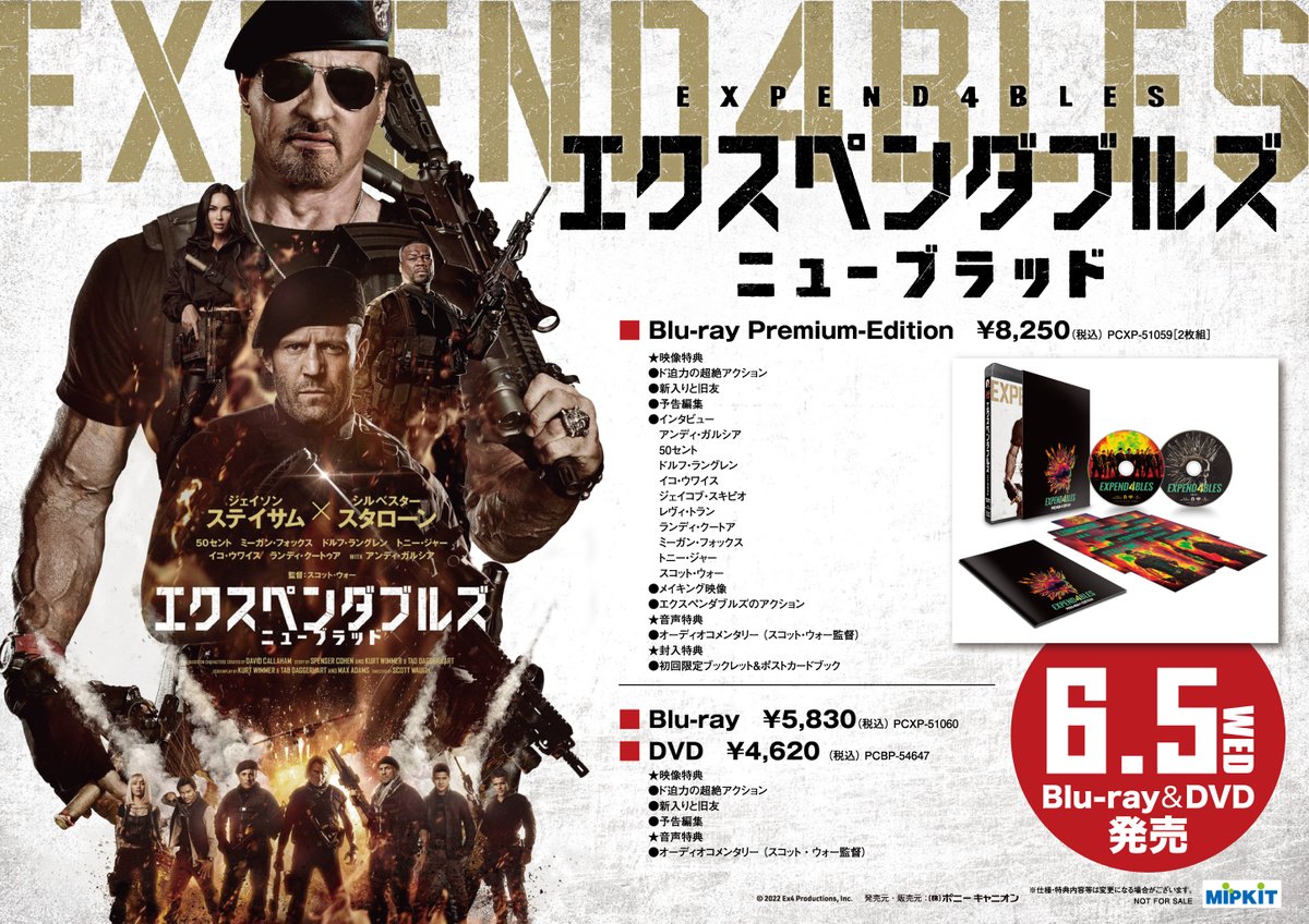 【廉価版】映画 エクスペンダブルズ サムガード 完全再現ハンドメイドレプリカ 廉価版】映画 エクスペンダブルズ サムガード 完全再現