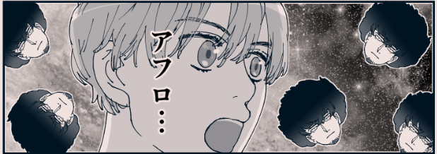 本編に入れられなかった狂った小ネタの吹き溜まりです。 
