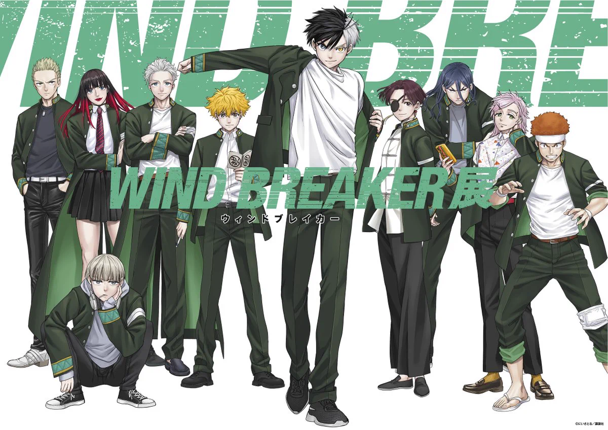 公式『WIND BREAKER(ウィンドブレイカー)』 on X: 