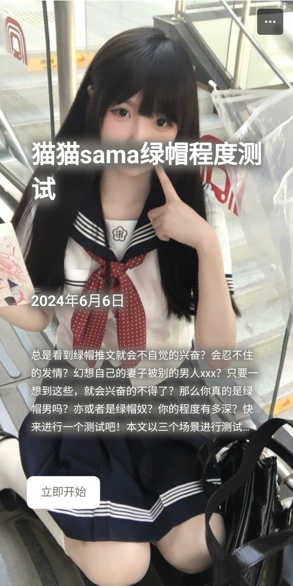 🖤猫猫酱sama（互推） tweet media
