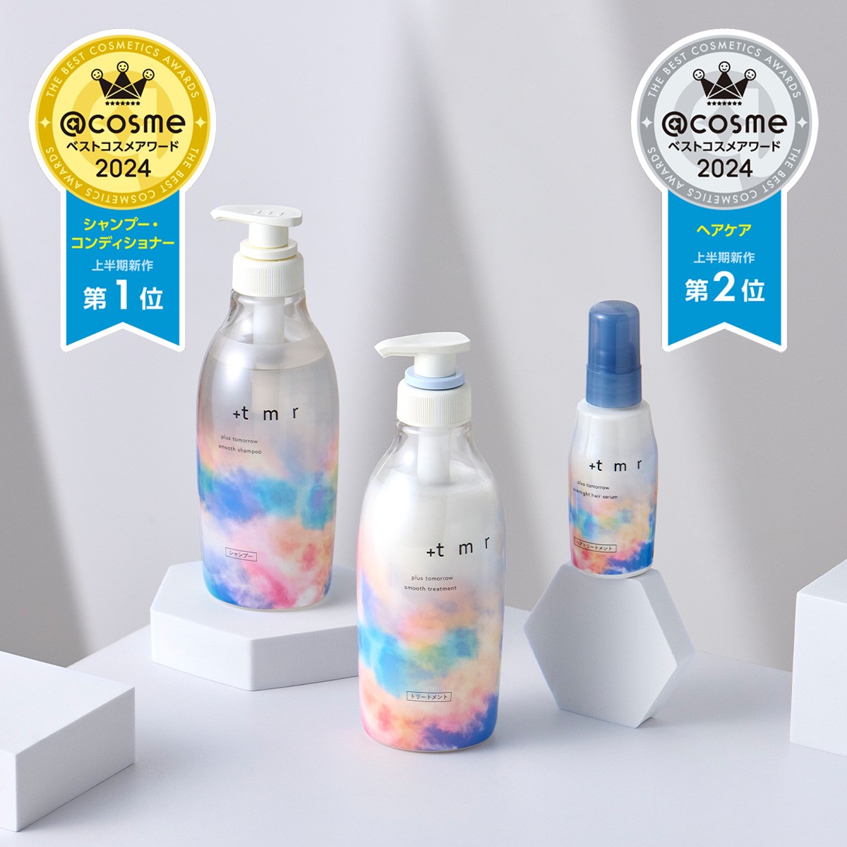 『+tmr(プラストゥモロー)』公式 tweet media