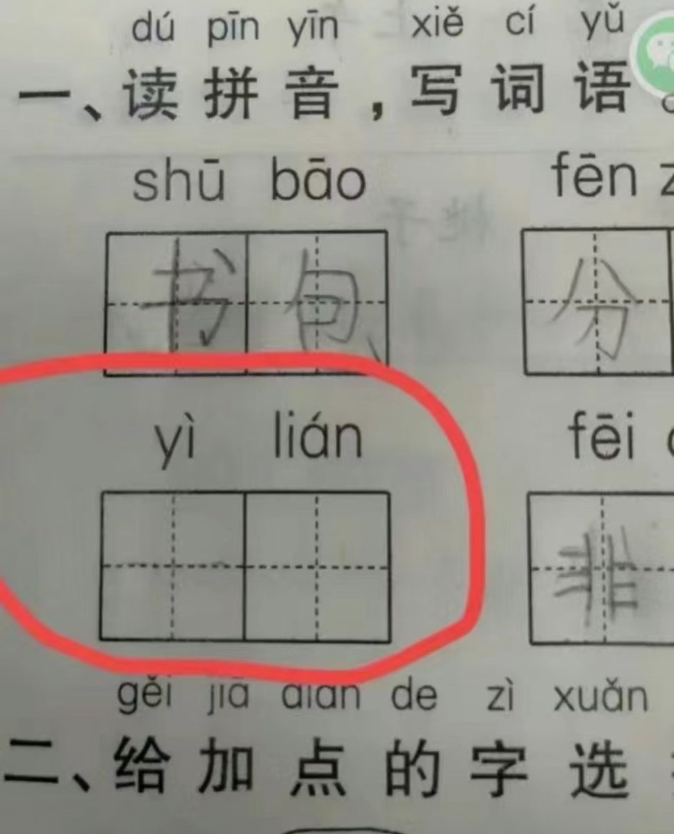 不懂就问，应该写什么？