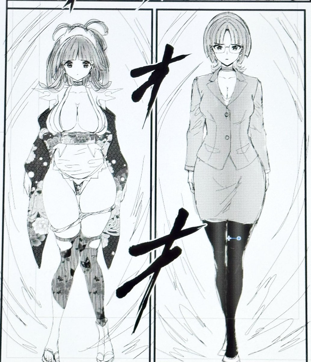 女神敗北16話より、遂に第三試合開始😌
勝つのは果たして?

作中最も無様な死に方をしたスーパーヒーロー、「ハイパーガール」か?
それとも
主人に使える忍者なのに攻め攻めな和風メイド服、パンツまで和柄、なのに脱ぎかけ白パンツと使用済みゴムみたいな装飾まで備えたニンニン娘「くノ一」か?😈 