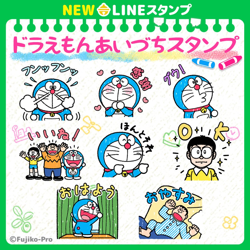 ☆LINEスタンプに新登場☆ トークに便利な「あいづちスタンプ