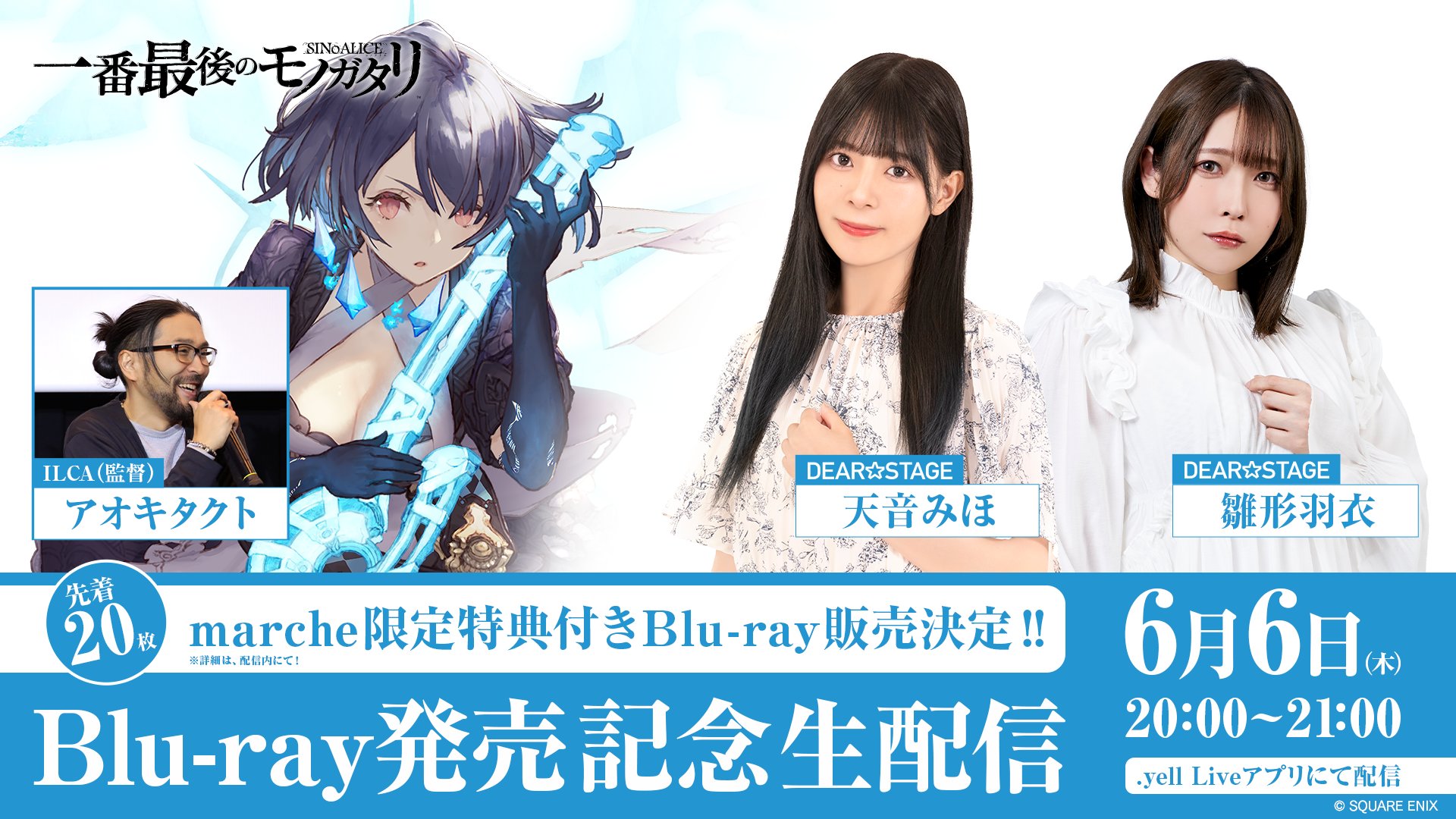 SINoALICE ーシノアリスー (@sinoalice_jp) / X SINoALICE ーシノアリスー (@sinoalice_jp) / X
