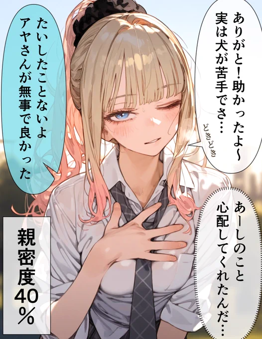 (2/2) 