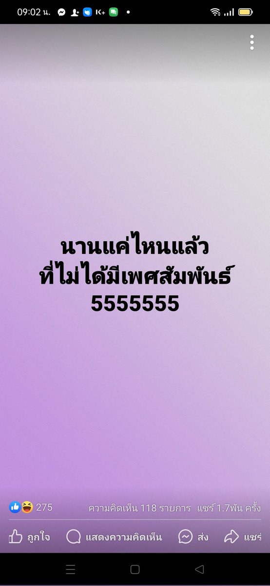 LoveYou08633491's tweet photo. https://t.co/NWrzDDdywQ