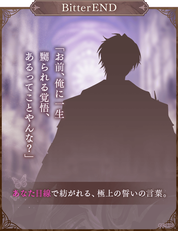 💍復刻イベント予告💍 6/8(土)開催の #BlackWedding での #ジュード