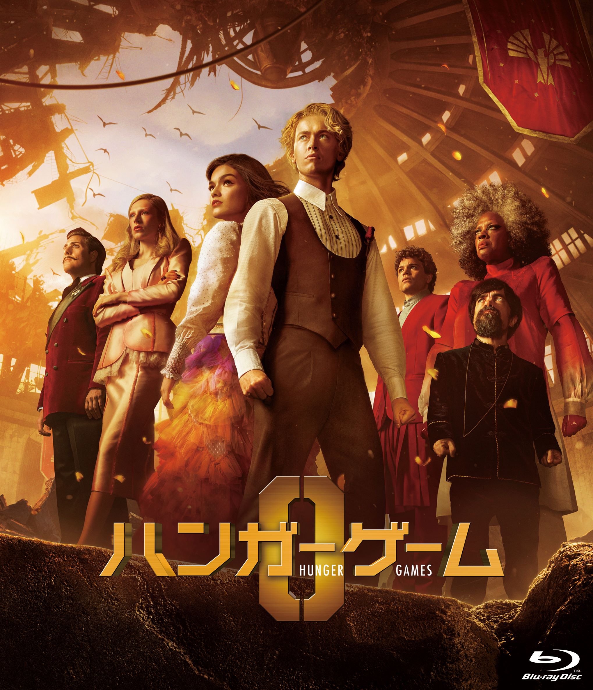 高い信頼 厚い信頼 映画『ハンガー・ゲーム0』公式 (@hungergame0) / X キーボード・マウス・入力機器