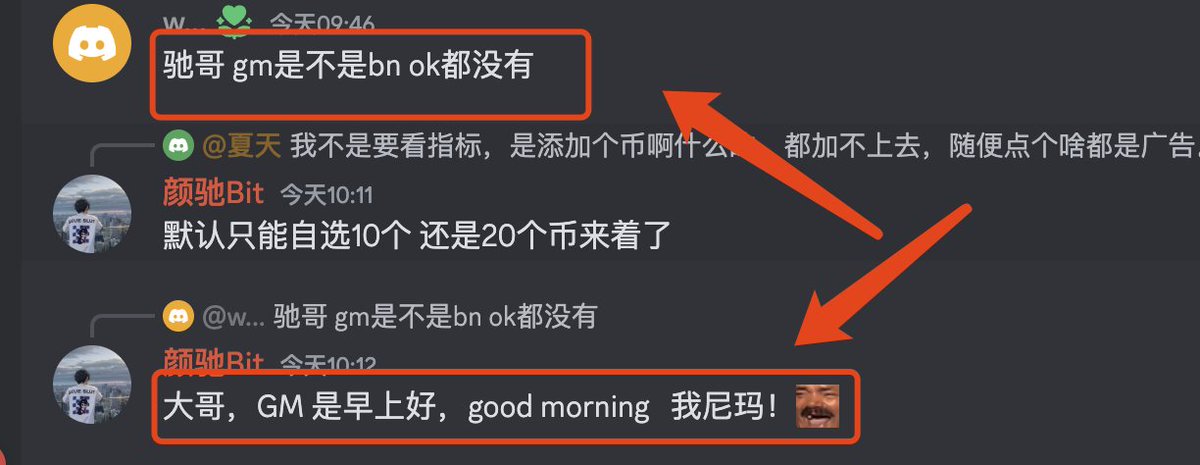 颜驰.Bit 🦅 tweet media