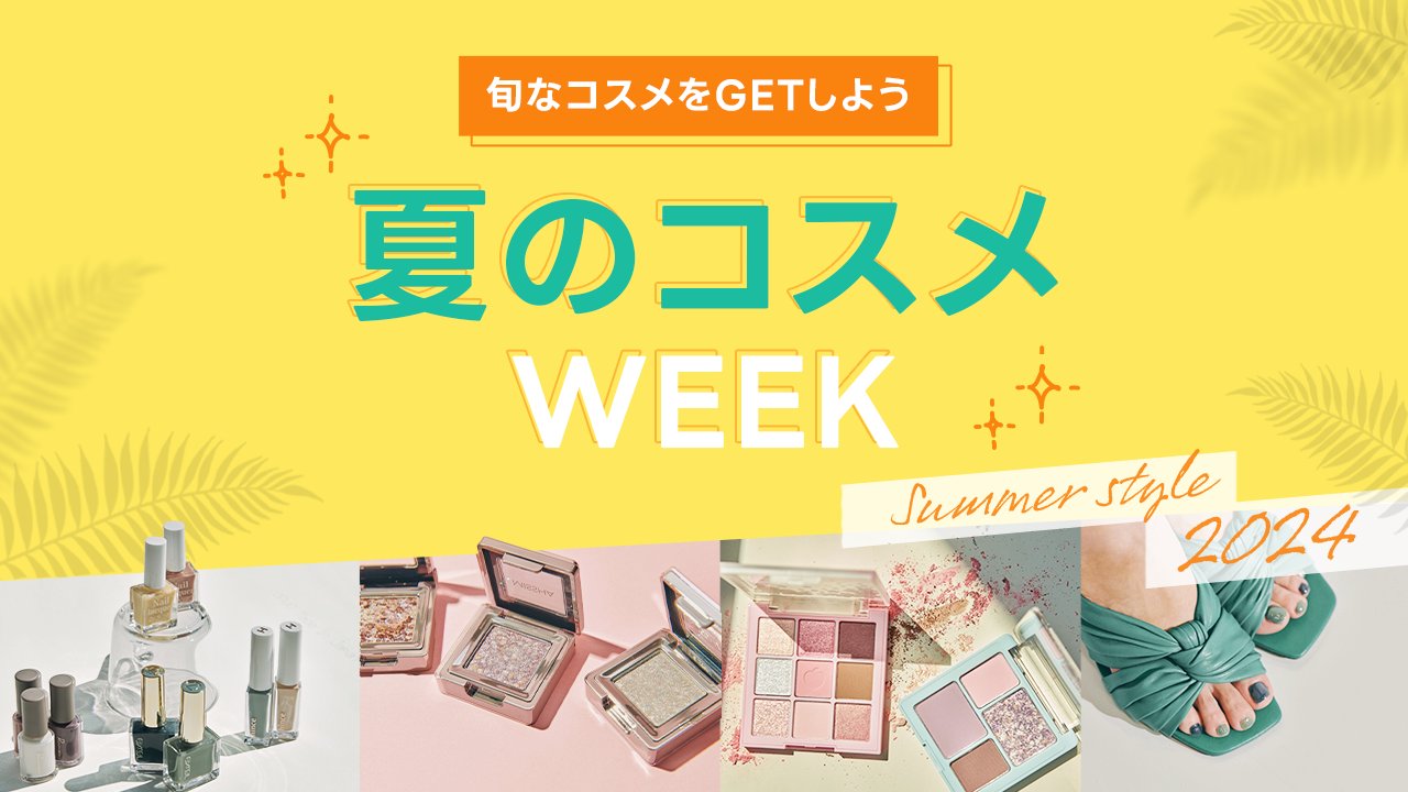 LINEブランドカタログ (@LINESHOPPING_JP) / X