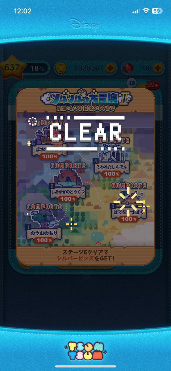 JacoChangTPC's tweet photo. またあるが https://t.co/9kckbeh6DH