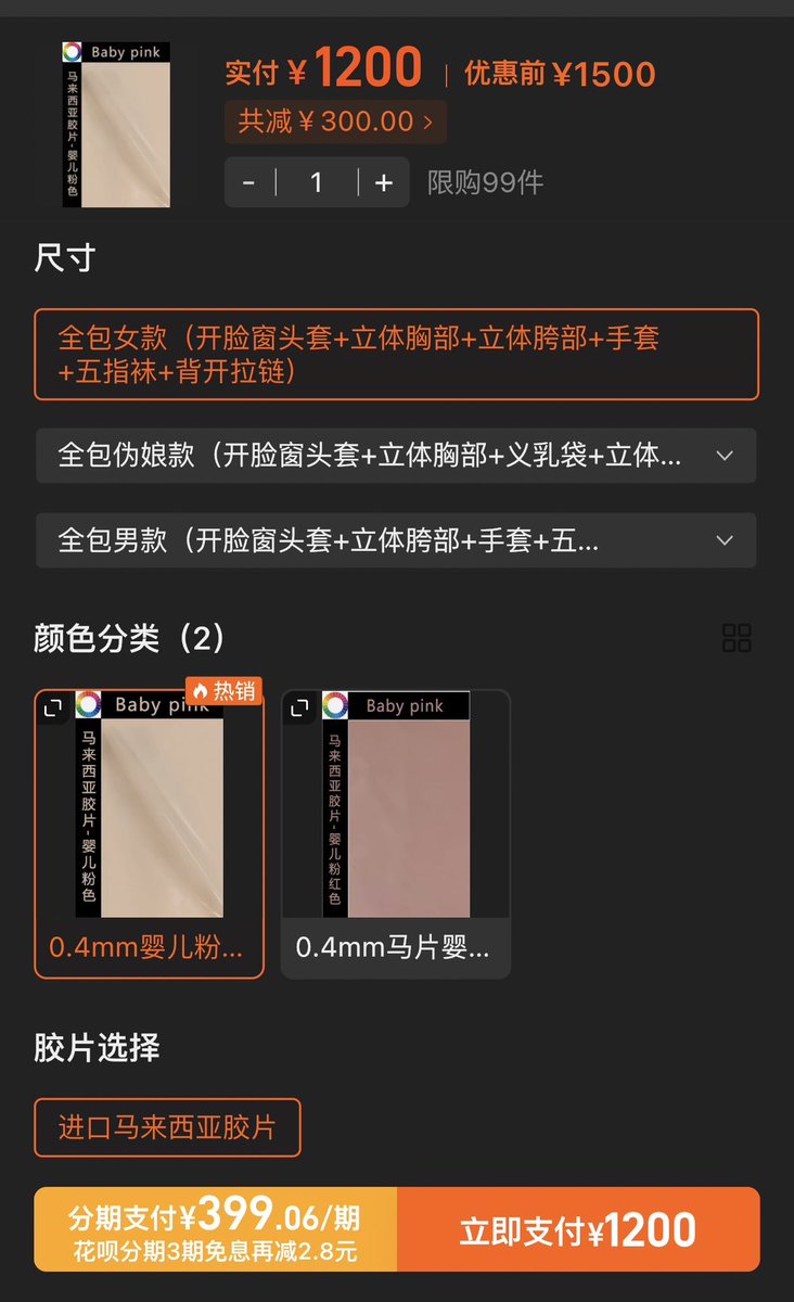 liyaroom's tweet photo. 618大福利～推特关注海内外账号并转发海报，领1200-300优惠券（额外赠100元售后维修额度），更可以免费抽进口乳胶衣，头套，手套免单哟～
#latex #乳胶衣 https://t.co/Ee7UsU11Bh