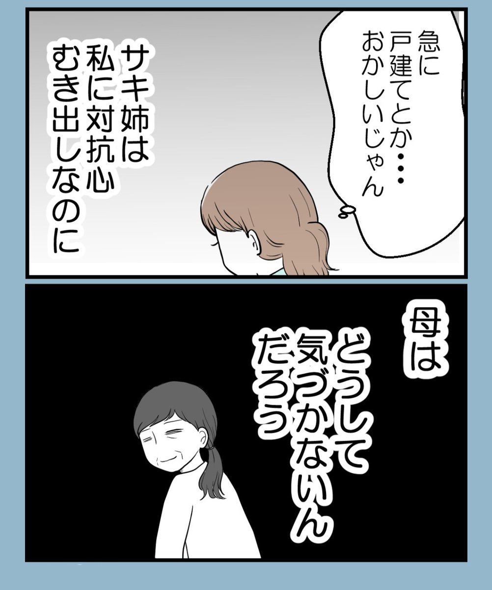 (5/5) 