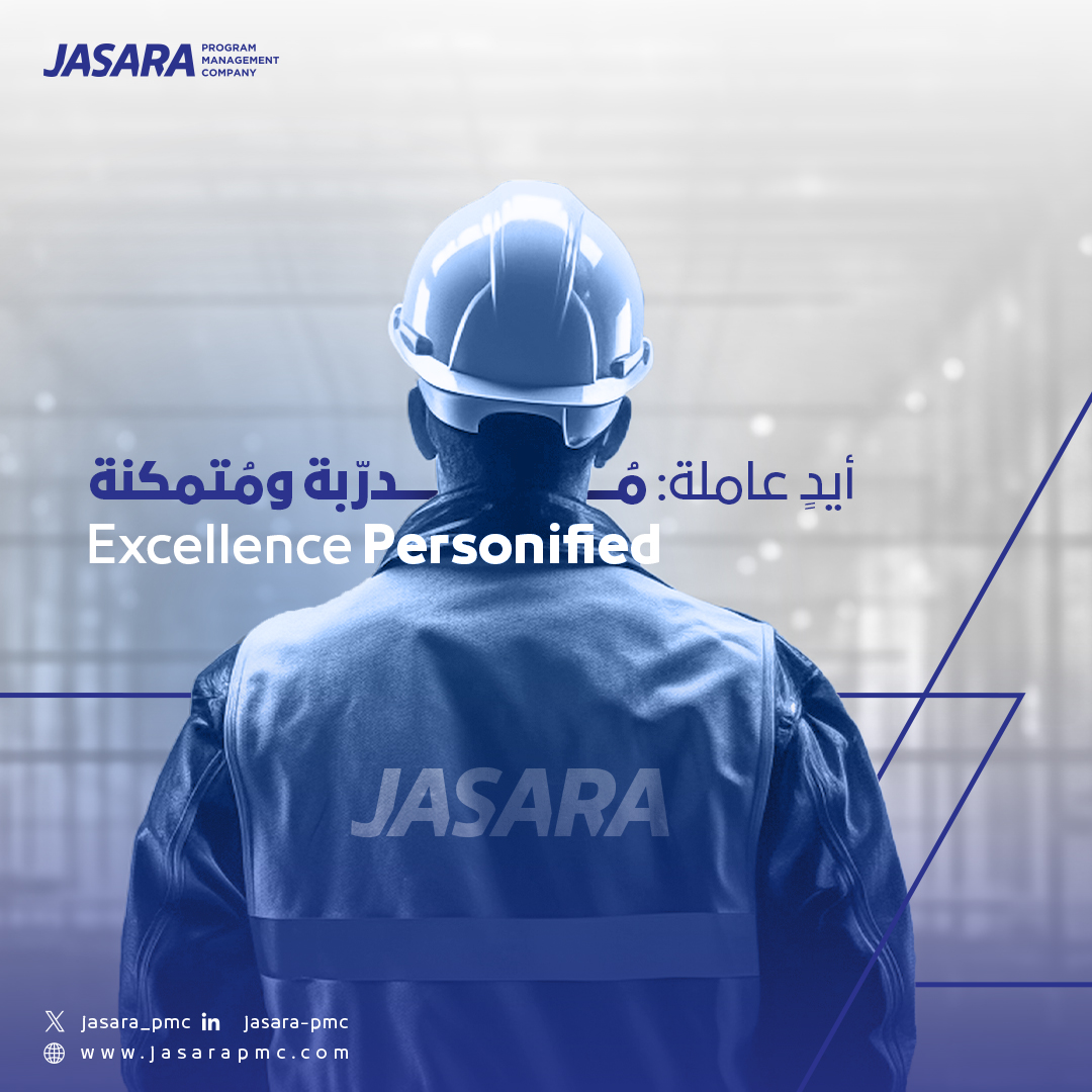 JASARA_PMC's tweet photo. نُراهن في #جسارة على فريقنا المُبدع 😍
نثق بقدراتهم ��نُعزز خطواتهم 👏

The powerhouse behind our success is #JASARAPMC extraordinary team of experts 💪🏼🔝 https://t.co/VeUvLdSbX9