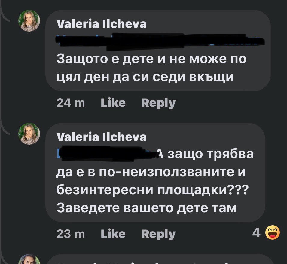 Принцеса Парцалеса tweet media