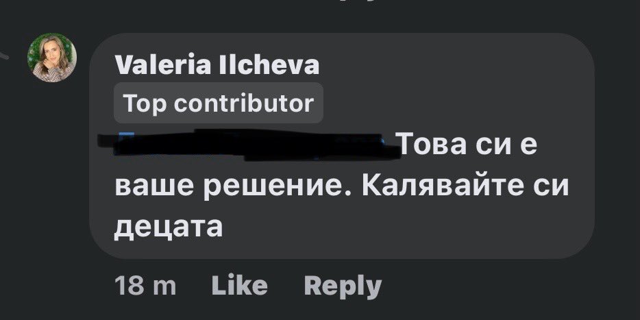 Принцеса Парцалеса tweet media