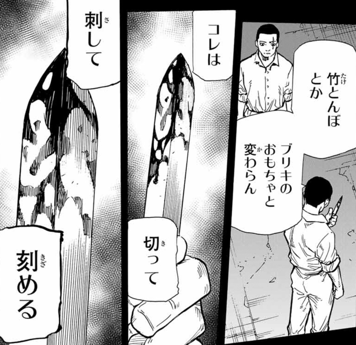 ⚡#十字架のろくにん 本日配信⚖ ＼ 最新第169話「切って刺して刻める