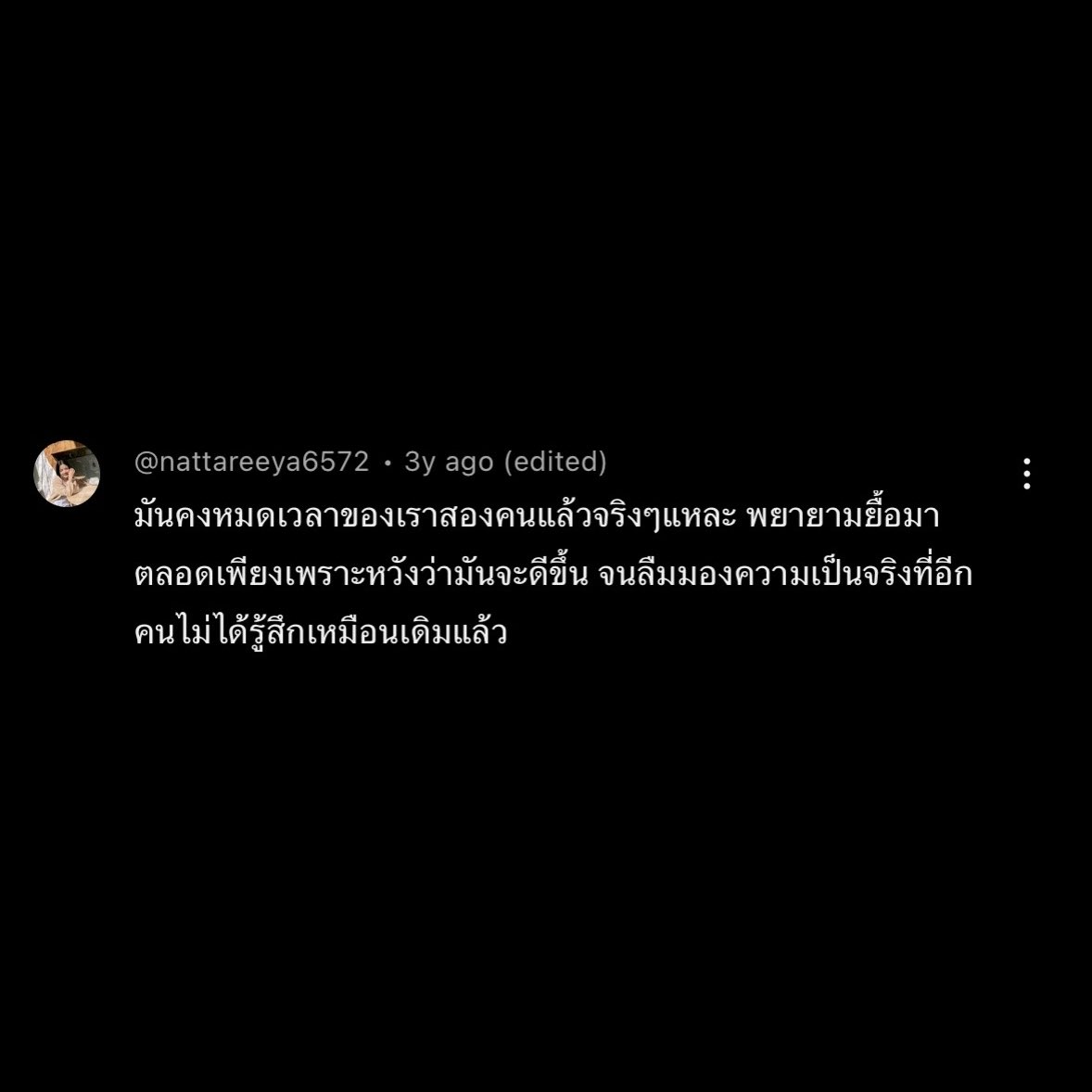 ⌛️