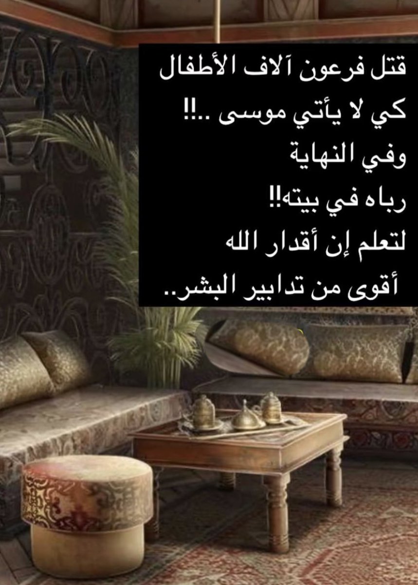 #حبيت_اقول