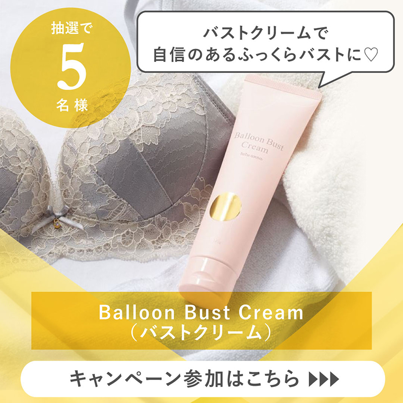 tutuanna's tweet photo. ／／
　夏のオシャレを楽しもう❢
　プレゼントキャンペーン🌞🎁
＼＼
.
#チュチュアンナで夏を楽しむ
夏コーデにプラスオンしたい商品が100名様に当たる🍉
.
外れてもWチャンスあり✨

💠参加方法
①https://t.co/TJMRBzZOCU をチェック
②@tutuannaをフォロー
③対象の投稿をリポスト