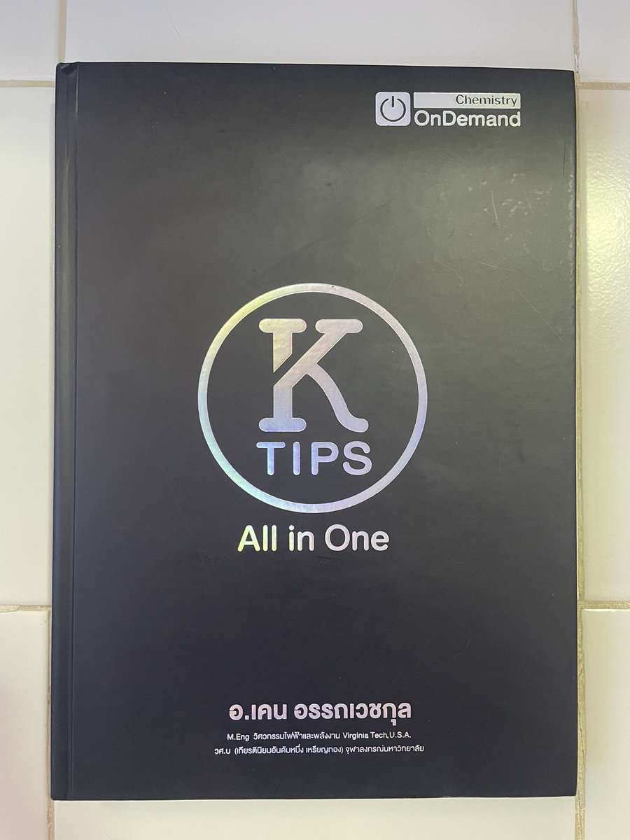 thriftbysister's tweet photo. K-tips หนังสือสรุปเคมีม.ปลาย ดีมากก สภาพ 100% ไม่มีรอยขีดเขียน
🤍300 รส🤍

#Ondemand #เคมีพี่เคน #พี่เคนออนดีมานด์ #ส่งต่อหนังสือ #ส่งต่อหนังสือเตรียมสอบ #สรุปเคมี #tcas #dek67 #dek68 #dek69 #dek70 https://t.co/73KcKy4EFb