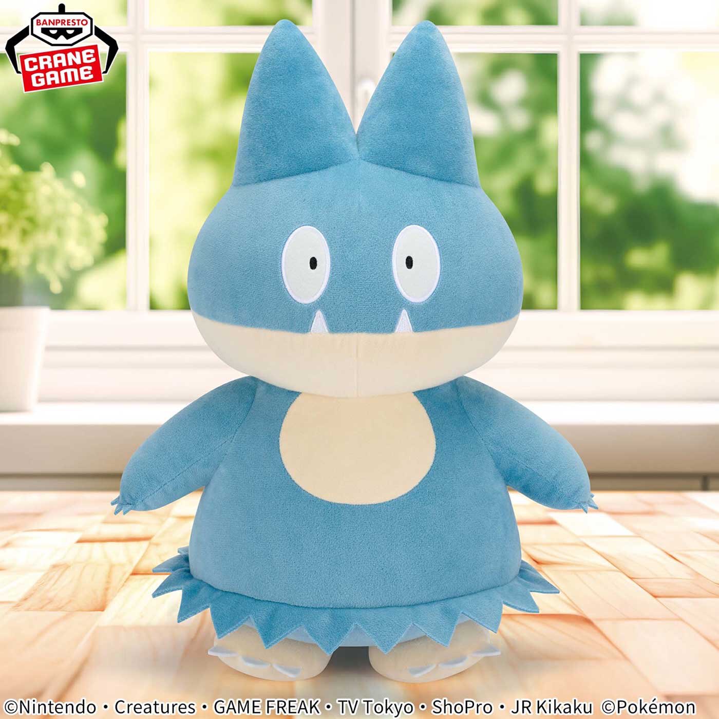 ゴンベ　ぬいぐるみ　ポケモン　大きい　特大　国内43m　【残3】 Amazon.co.jp: ポケモンセンターオリジナル ぬいぐるみ Pokémon