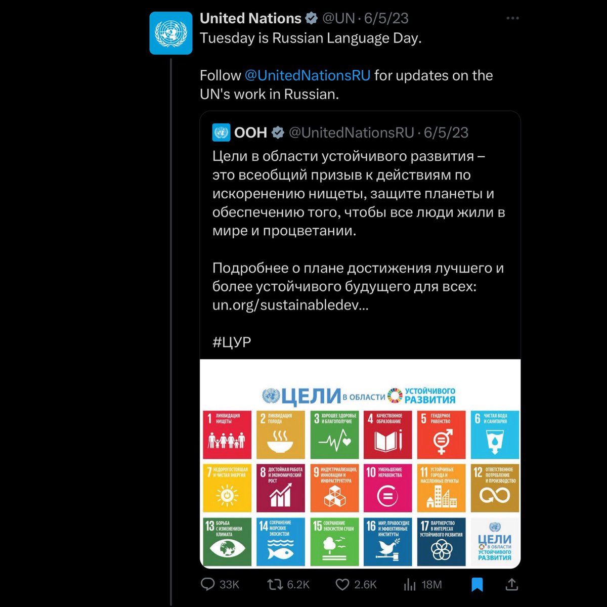 1 year since <a href="/UN/">United Nations</a> was celebrating ‘Russian Language Day’ as homes and streets of Kakhovka were flooding and being destroyed.

That tweet is still up btw (cause they love humiliation).