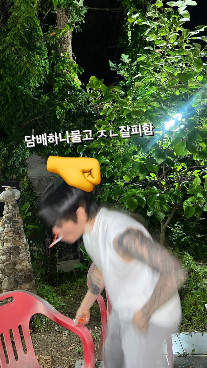 TOILUPDATES's tweet photo. [060624]

TOIL insta story update 

#TOIL #토일 https://t.co/Q9eEM0PJxZ