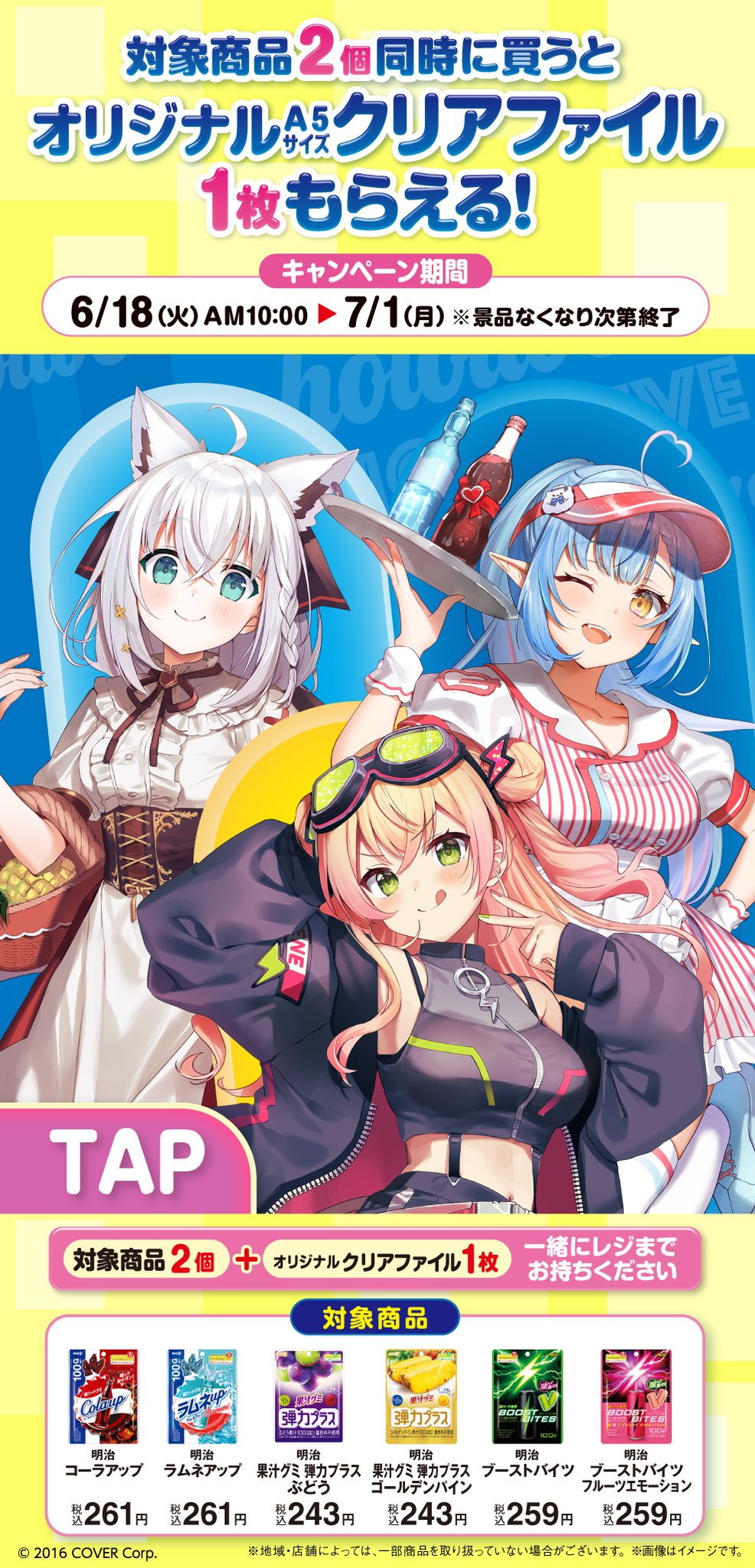 【公式】 ファミリーマート on  X: 健康家電