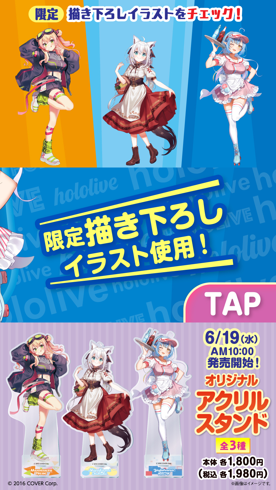 ファミリーマート on X: 