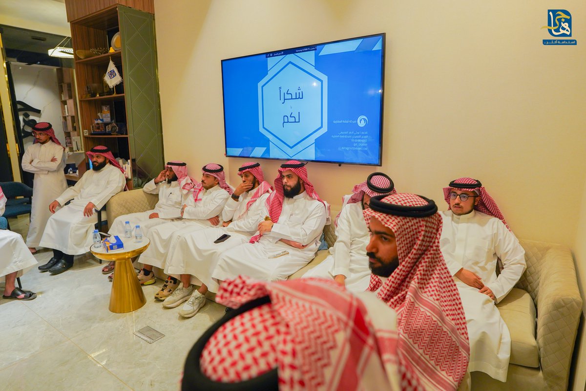 شركة مساكن هاجر العقارية (@hajarresidence) on Twitter photo مقتطفات صور 🎥✨
🎙️ديوانية هاجر 🥰
💡استراتيجيات الاستثمار في قطاع المستودعات ✨
🎙️مع الضيف:
أ. تركي بن أحمد العصيمي
<a href="/t_osaimy/">تركي العصيمي ( أبو عبدالمحسن )</a>
له كل الشكر والتقدير 🌺🤍
#ديوانية_هاجر
#هاجر_العقارية
#استدامة_أكثر مقتطفات صور 🎥✨
🎙️ديوانية هاجر 🥰
💡استراتيجيات الاستثمار في قطاع المستودعات ✨
🎙️مع الضيف:
أ. تركي بن أحمد العصيمي
<a href="/t_osaimy/">تركي العصيمي ( أبو عبدالمحسن )</a>
له كل الشكر والتقدير 🌺🤍
#ديوانية_هاجر
#هاجر_العقارية
#استدامة_أكثر