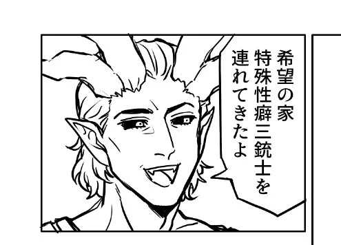 クソ漫画はやく仕上げな 